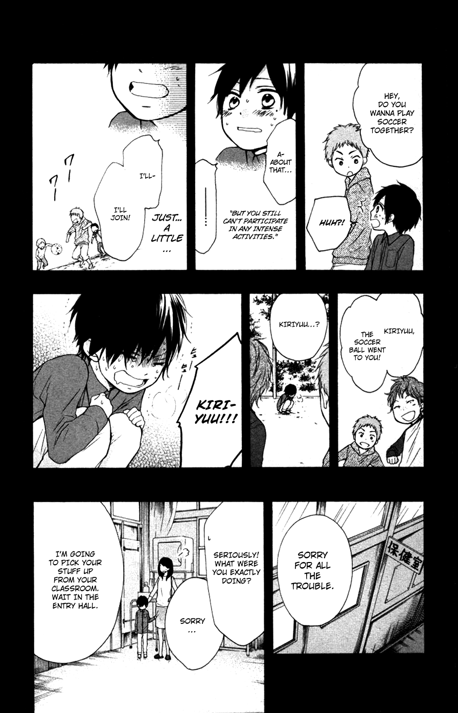 Kono Oto Tomare!, Chapter 23 image 05